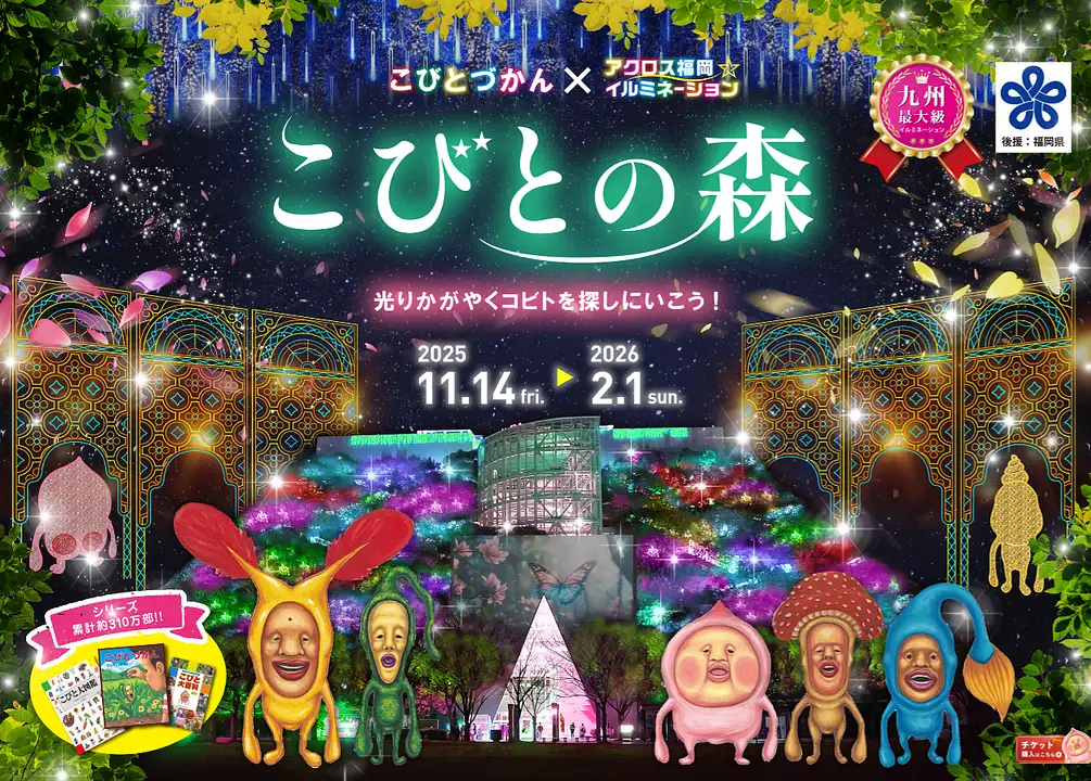 LIBRIS KOBACO六周年記念特別展示 山元彩香写真展『Sand, Water and